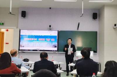 【資訊】省中小學教育信息化應用研討會召開