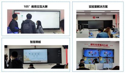 第80屆成都教育裝備展:交互大屏產(chǎn)品精彩回顧
