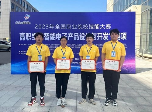 青島職業技術學院在全國職業院校技能大賽斬獲1金1銀1銅鳳凰網青島