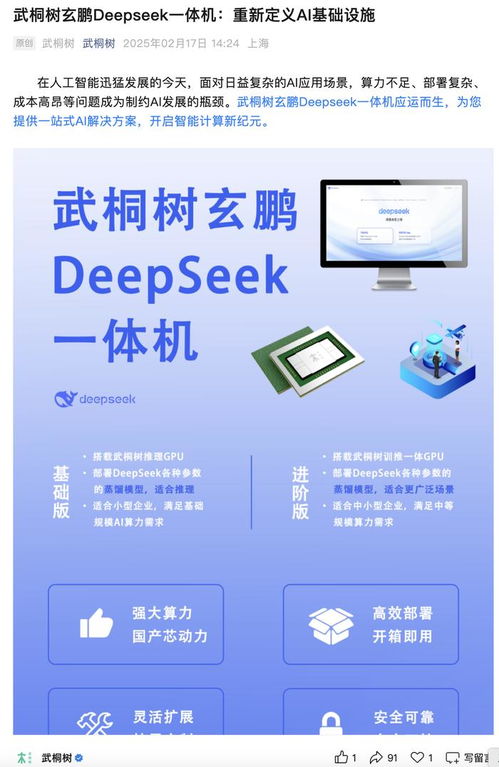 羅曼股份跨界算力 標的估值或暴漲18倍,頻踩風口困局仍在 并購一線