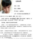 工程造價實戰(zhàn)培訓,土建安裝,工程預算,產(chǎn)品信息,批發(fā)信息 品筑教育,