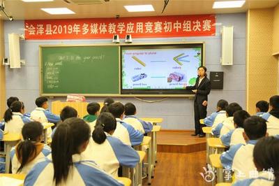 會(huì)澤縣2019年多媒體應(yīng)用技能競(jìng)賽圓滿落幕，教育信息化邁上新臺(tái)階